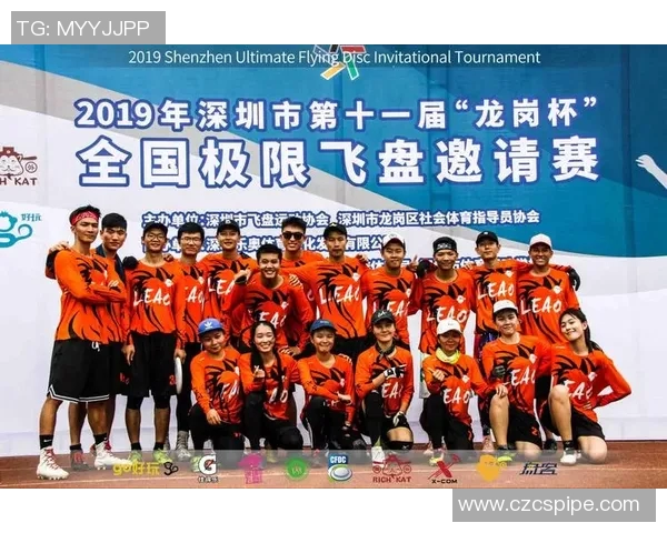 深圳飞盘队运动数据分析揭示节奏表现与比赛胜负关系的研究