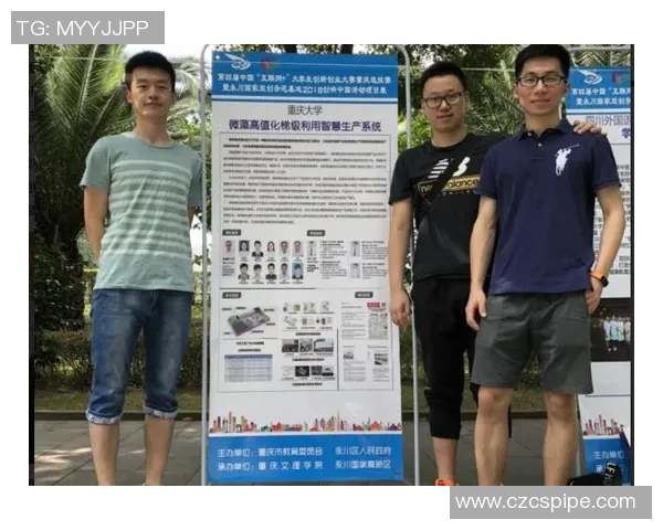 重庆足球队团队协作的独特分析与其他球队的对比研究