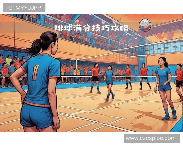 体育实时数据排球新手攻略全面入门指南助你快速掌握基础技巧与战术